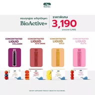 Promotion 1 Box BioActive+ Concentrated Liquid Collagen/Astra/Gluta/Gold BioActive Plus Concentrate