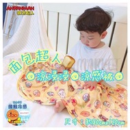 【現貨】  🎌日本🎌Anpanman Cooling Blanket 🍞麵包超人☀️夏日涼浸浸❄️涼感被❄️