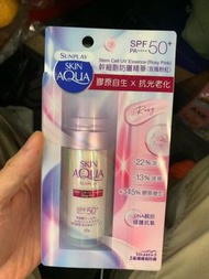 玫瑰粉紅 粉紅色盒rosy 曼秀雷敦 Sunplay Skin Aqua SPF50+PA++++ 幹細胞防曬精華 30克 防晒乳 防曬霜 SUNSCREEN Mentholatum Stem Cel