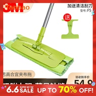3M Scotch-Brite Heyi Cloth Clipping Mop Cleaning Floor Mop F5 Can Use Ordinary Cloth Wooden Floor Lazy Mop