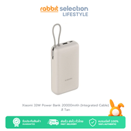 Xiaomi 33W Power Bank 20000mAh (Integrated Cable) กำลังไฟสูงสุด 33W มีสายชาร์จในตัว พกขึ้นเครื่องบิน