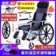 ST/🎫Manual Wheelchair Wheelchair Folding with Stool Half Lying Lying Completely Elderly Lightweight Portable Wheelchair