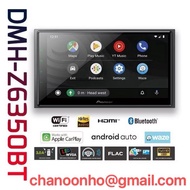 PIONEER DMH-Z6350BT 2DIN 6.8” AV RECEIVER W/APPLE CARPLAY WIRELESS & ANDROID AUTO