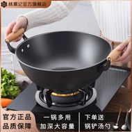 AT/💖Lin Xiji Luchuan Iron Pot Household Double-Ear Stew Pot Old-Fashioned Uncoated Frying Pan Flat Cast Iron Pot Stew Bi
