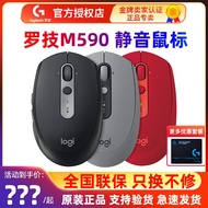 Logitech แผ่นรองเม้าส์เกมข้ามหน้าจอสองโหมดเงียบเมาส์บลูทูธไร้สาย M590โน๊ตบุ๊ค MAC คอมพิวเตอร์ธนาคารแห่งชาติ