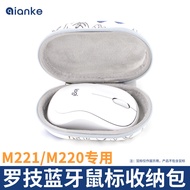 Suitable for Logitech M221 Mouse Storage Bag Dedicated m220 Wireless Bluetooth Mouse Bag M235 Storag