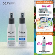 🎁 รับฟรี!กระเป๋า - [Duo Set] OJAY Anti Hair Loss Serum & Styling Serum 60ml ลดผมร่วง