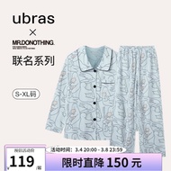 ubras【送女友】联名款抗菌可外穿家居服套装秋季女睡衣冬季女 【水雾蓝色】长袖长裤套装 L