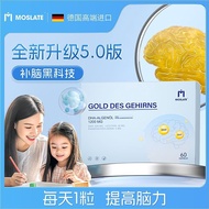 Moslate Germany Imported dha Brain Replenishing Memory Junior High School Students Youth Improving M