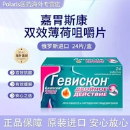 Gaviscon Gaviscon Gaviscon Stomach Protection Back Acid Burning Heart Helps Digestive Ai Air Pregnan