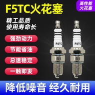 Gasoline Engine F6TC Generator F5TC Spark Plug BP6ES Water Pump Water Pump F7TC Microcultural Machin