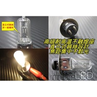 High-Quality Small Plate H6 Bulb Small Dish H6 Clear Light Original Factory Color 18W 20W 25W 30W 35