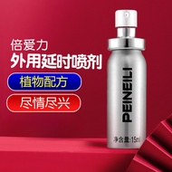 Le's Nike Times Endurance Towel Use 25.9.4