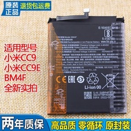 Suitable for Xiaomi CC9 Mobile Phone Battery BM4F Brand New Original Battery Xiaomi CC9E Meit Versio