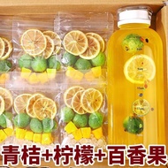 Green Orange Lemon Passion Fruit Tea Bag Individually Packed Kumquat Lemon Passion Fruit Tea Student