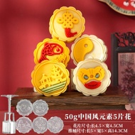 (50gr) 50gr mooncake mold 50gr mooncake mold mooncake cake mold