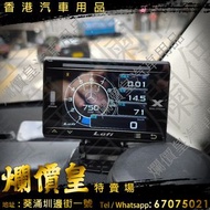 vito 119 第四代LUFI X7汽車多功能OBD儀表水溫排溫渦輪轉速液晶儀表報警燈  香港用台灣用版本繁體中文字