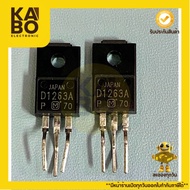 2SD1263A Genuine Transistor 0.75A400V There Is