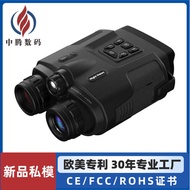 4k Binoculars Infrared Digital Night Vision Handheld Outdoor HD Night Vision Telescope Night