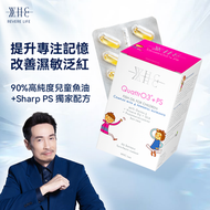 WHC - 提升記憶專注力 抗濕敏配方｜小精靈高純度兒童深海魚油＋PS磷脂醯絲胺酸 60粒