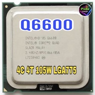 ซ๊พียู CPU Intel Core 2 Quad Q6600 2.4 GHz 4คอ4เทรด 105W LGA 775 ฟรีซิลิโคลน1ซอง
