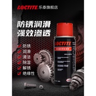 German LOCTITE Henkel LOCTITE Multifunctional Mechanical Lubricating Oil Household Door Axis Window 