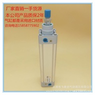 Manufacturer Cylinder DNC Dual Action DNC-50-600-PPV-A Cylinder DNC-50-700-PPV-A Direct Supply DCW4