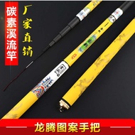 Fishing Gear Fishing Rod Carbon Fishing Rod 2.7m 3.9m 4.5m 5.4m Stream Rod Hand Rod Thin Light Style