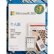 Microsoft Microsoft365 Personal/Family Edition Key Office365 New Order Renewal Fee Activation Code