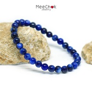 หินไคยาไนท์ โทนเข้ม หินปลดหนี้ Kyanite 6 มิล ช่วยสร้างรากฐานครอบครัว หินมงคล หินสี หินนำโชค กำไลหินม