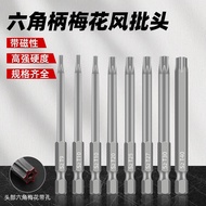 11pcs Hex Handle Hollow Plum Bit Strong Magnetic Sandblasting Bit Set