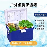 Frozen Camping Insulated Box Food Preservation Ice Block Portable Ice Home Refrigerated Box Beverage