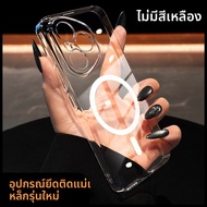 DAIMANG | เคสโทรศัพท์แม่เหล็กใสไม่เหลืองสำหรับ Huawei Honor 400pro คลุมเต็มตัวเรียบง่ายและสง่างาม