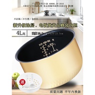 Suitable for Midea Rice Cooker 4L Liter Honeycomb Liner FZ40M/FS408/MB-FD402B/FD402E Cooker Core