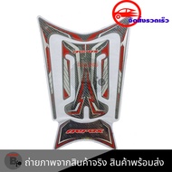 สติกเกอร์แต่งรถสำหรับ AEROX สติ๊กเกอร์กันรอย ถังน้ำมัน AEROX155 (0041)