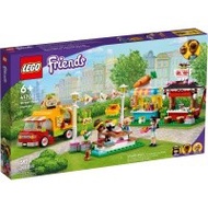 『KuchingBrick』LEGO 41701 FRIENDS Street Food Market