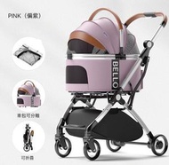 ONE - BB車,寵物手推車（藕粉-偏紫）【可分離-可折疊】