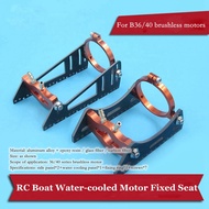 RC Boat Brushless Motor Mount B36 B40 With Water Cooling Carbon Fiber/Glass Fiber Bracket For High S