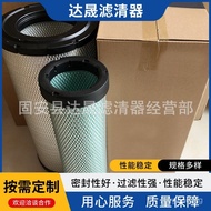 Compatible with Modern Excavator Air Filter Element11N6-27040-A 11N6-27030-A Air Filter