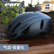 2023款PMT騎行頭盔山地公路自行車安全帽男女氣動頭盔coffee3.0