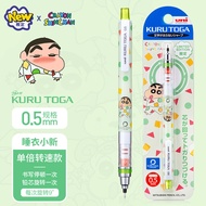 Uni Mitsubishi Double Automatic Rotating Pencil M5-450T/Wax Crayon Xiao Xin/M5-1009/450/KS Black Tec