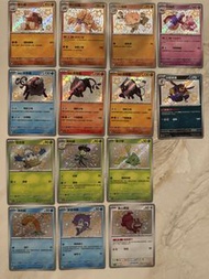 Sv4a 繁中 Sv4aF 閃色寶藏 EX S卡 閃卡寶可夢卡牌