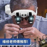 10 Times 15 Times 20 Times 25 Times Head-Mounted Magnifying Glass with Light Repair Circuit Board Wa