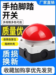 Suitable for Eton Foot Clap Switch FAK-S/KC11/I R/KC/11/I Y/I R/V/KC11/I 1b9