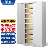 YQ17 Crown File Cabinet Financial Room Iron Sheet Document Cabinet Office Material Cabinet with Lock Seven Board Certifi