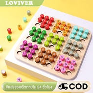 Wooden Sudoku Puzzles Board Game Traditional Thinking Educational for Adults