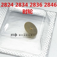 Watch Accessories Movement Parts Parts 2824 2834 2836 2846 Movement Kalachakra