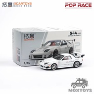 XCarToys x Pop Race 1:64 RX7 FC3S RE AMEMIYA White Diecast Model Car