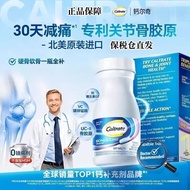 ✨Genuine⭐Calagen is 2.3 times stronger than ammonia collagen 2.3 times stronger than ammonia Genuine