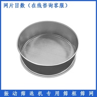 Flour Sieve Stainless Steel Sieve 10-2 Mesh Standard Sieve Sample Sieve Powder Sieve Soy Milk Sieve